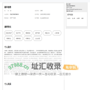 郑州律师胡冰在线咨询-郑州工程及房地产律师法律咨询-找律师-好律师网