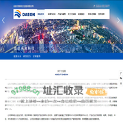 山东力宝得化工股份有限公司