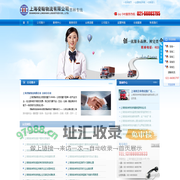 上海到吉林物流|上海到吉林货运|至吉林专线|大件运输|02166083795|