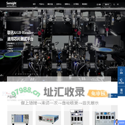 苏州联讯仪器股份有限公司官网-误码仪-示波器-SMU-CoC-半导体测试-CoC老化测试