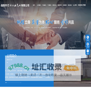 淄博搬家公司-张店搬家-庆贺搬家公司