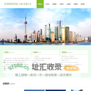 玖青新材料科技(上海)有限公司