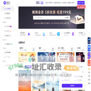 爱设计在线设计神器_平面设计网站_作图就用爱设计
