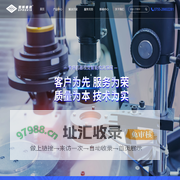 宇鑫物流系统