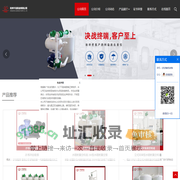 水喷射真空机组_真空抽滤槽_罗茨水喷射真空泵现货供应_杭州千岛泵业有限公司