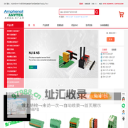 ANYTEK恩尼特克|接线端子|欧规|美规|端子台|线上平台