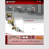 北京鑫龙海防火器材有限公司