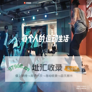 乐刻网络技术有限公司内部系统