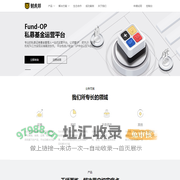 财虎邦官网，金融科技服务商，更容易私募，做让人羡慕的私募官网，不良资产管理系统！