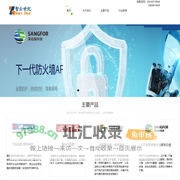 U盘管控-超融合系统-文件加密-浩辰CAD软件-天津智云世纪