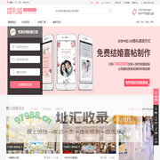 【婚礼猫】2024杭州婚纱摄影前十名排名_杭州婚纱摄影哪家好_杭州旅拍结婚照推荐