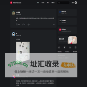 小特 - 首选特斯拉中文社区