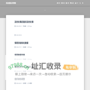 连边
