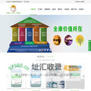 洗碗机催干剂|洗碗机清洁剂|洗碗机出租|洗碗机碱液