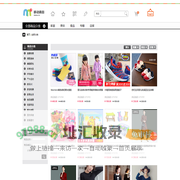 网购包邮店,低价,优品,包邮,便捷