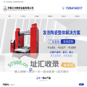 发泡陶瓷雕刻机-发泡陶瓷切割机 发泡陶瓷雕刻机发泡陶瓷设备泡沫雕刻机石材雕刻机棺木雕刻机