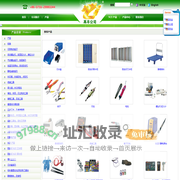 深圳市再丰电子工具有限公司-文件柜|零件柜|元件盒|静音推车|钳子|电批|风批|螺丝机|扭力计