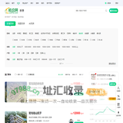 泉州惠安县楼盘_惠安县新房-泉州楼盘网