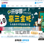 艺术生文化课、高考复读补习假期班-河北石家庄鼎甲教育_鼎甲教育●文化补习
