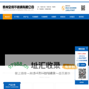 304不锈钢焊管-不锈钢打包带-戴南不锈钢焊管-泰州全得不锈钢有限公司