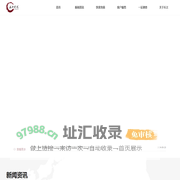 长江时代通信股份有限公司