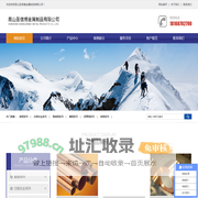 昆山圣信博金属制品有限公司