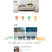 【北京房产网】 北京二手房,租房,新房,房产信息网 - 北京悠居客