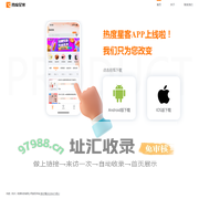 热度星客