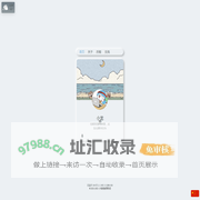 小龙龙生活日记