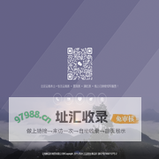 醉品轩www.zuipinxuan.com云南醉品轩商贸有限公司官方网站