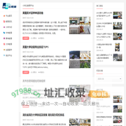 小号云教育平台-全国高校招生考试培训教育行业服务平台