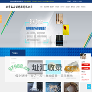 非标定制碱金属原子气室、红外参比气室、红外真空观察窗―北京晶石诺科技有限公司
