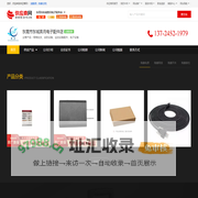 零售批发_安防设备_监控设备配件_电子设备C【东莞市东城奔月电子配件店】