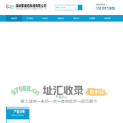 LC-MS三重四级杆液质联用仪-AUTOMA自动微生物鉴定分析系统-深圳莱奥拓科技有限公司