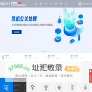 上海危机公关公司-网络舆情监测处理-口碑营销公司-颐搜网
