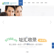 阜阳延生大药房零售连锁有限公司