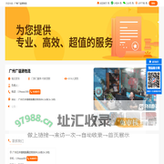 【广州广谊通物流,】广州到贵阳,辐射：贵州全境物流专线 ——【物流助手】全国物流专线查询平台