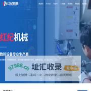 东莞深孔钻,东莞数控深孔钻,东莞深孔钻厂家-东莞市红纪机械有限公司