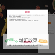 蟹灵阁蟹业-提货平台