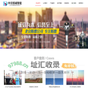 北京防雷公司|避雷针避雷塔|北京防雷接地工程_北京中汉悟诚智能防雷科技公司