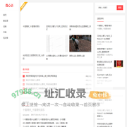 歇后语_成语大全_在线成语查询_三番成语文学网_三番成语文学网
