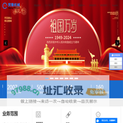 裁断机_裁断机厂家-江苏贸隆机械制造有限公司