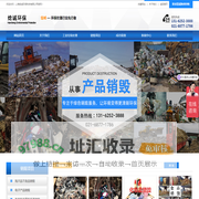 上海焓诚环保科技有限公司