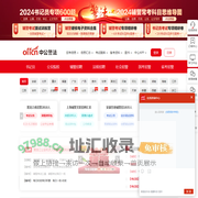 招警考试-2024招警考试资讯_条件-招警面试培训_笔试培训-中公警法考试培训网ZGJFKS.COM