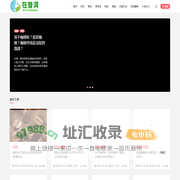 在普洱