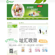 陕西广图汇健生物科技有限公司