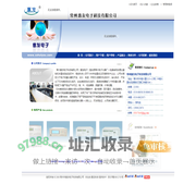 数字电桥,耐压测试仪,耐压仪,电阻测试仪,高压表,电容测量仪,电感测量仪-常州惠友电子科技有限公司