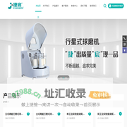 行星式球磨机_滚筒球磨机_高能振动球磨机_捷宸仪器