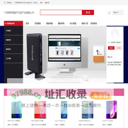 广西零贰零数字文旅产业有限公司