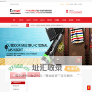 手电筒价格,强光手电筒批发价格,手电筒生产厂家-Tacteagle【首选深圳手电筒厂家】